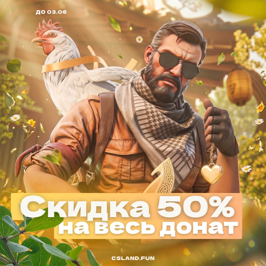 С первым днём лета!  🌸